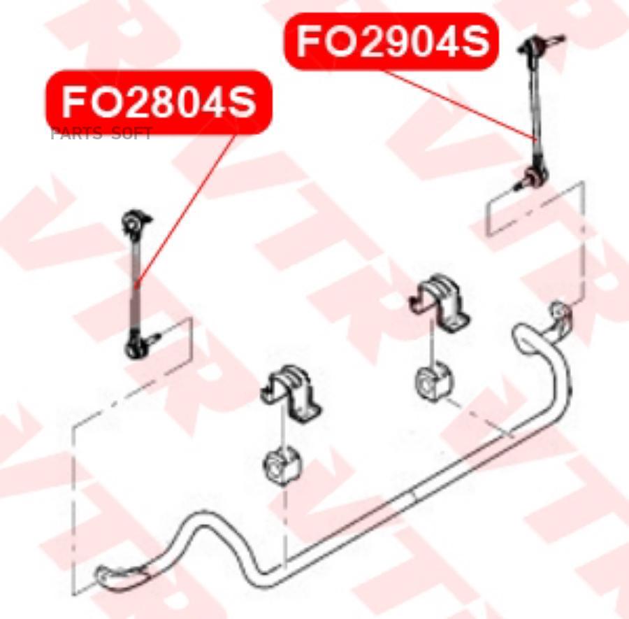 

VTR FO2804S Тяга стабилизатора передней подвески, левая