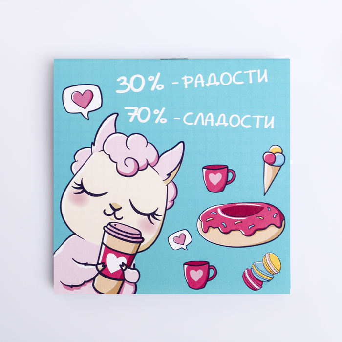 

Блокнот 30 % радости и 70 % сладости, 10 х 10 см, 16 листов 20 шт