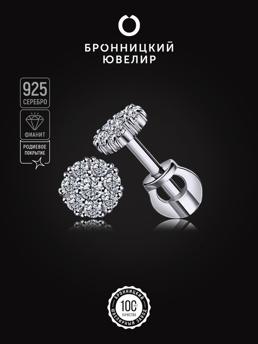

Серьги из серебра Бронницкий ювелир С630-1150, фианит, С630-1150