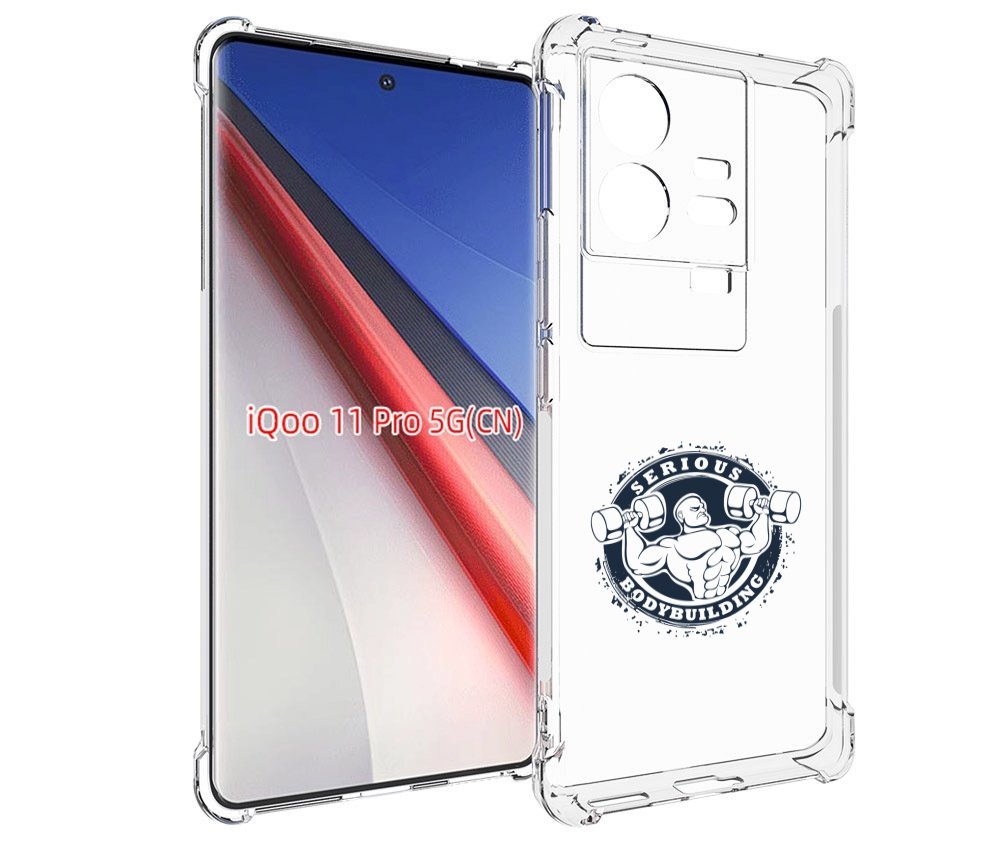 

Чехол бампер MyPads бодибилдинг воля к победе для Vivo iQOO 11 P..., Прозрачный, Tocco