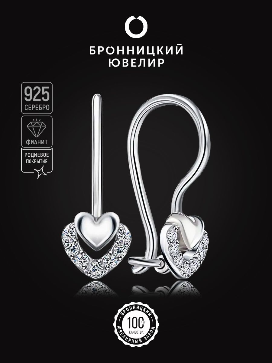 

Серьги из серебра Бронницкий ювелир С630-1910, фианит, С630-1910