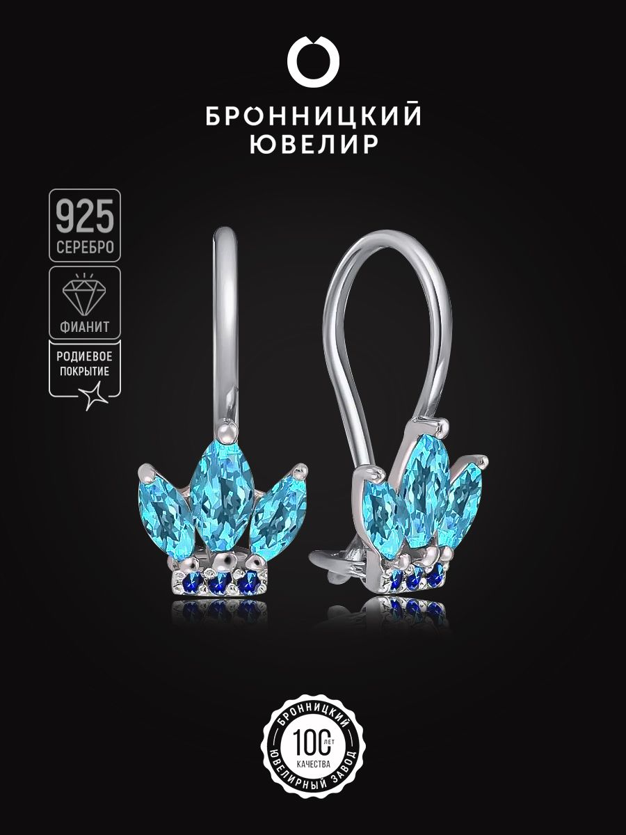 

Серьги из серебра Бронницкий ювелир С630-2068М8, фианит, С630-2068М8
