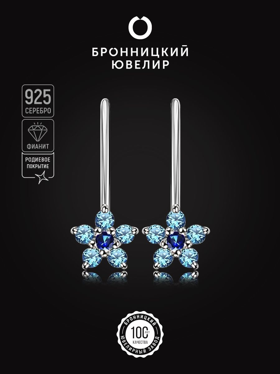 

Серьги из серебра Бронницкий ювелир С630-208М11, фианит, С630-208М11