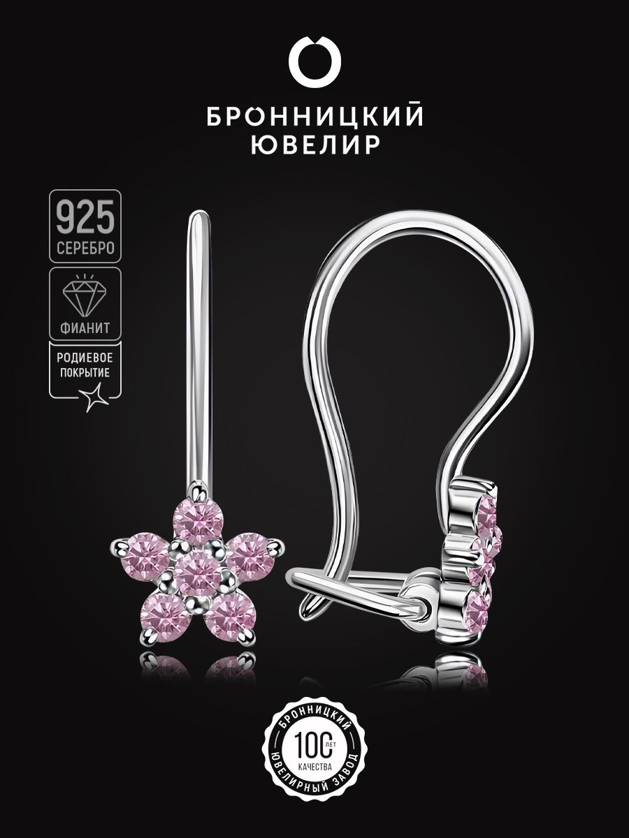 

Серьги из серебра Бронницкий ювелир С630-208Роз, фианит, С630-208Роз