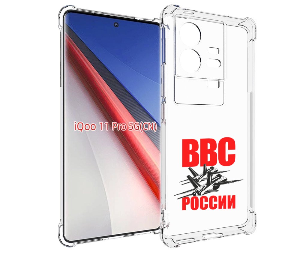 

Чехол бампер MyPads ввс для Vivo iQOO 11 Pro противоударный, Прозрачный, Tocco
