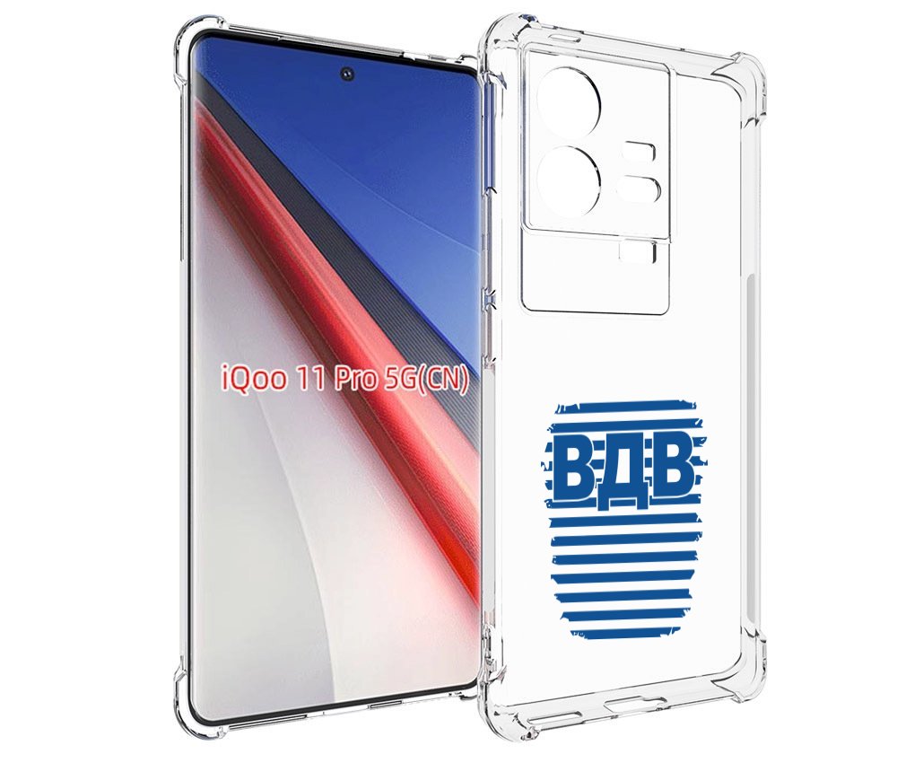 

Чехол бампер MyPads вдв2 для Vivo iQOO 11 Pro противоударный, Прозрачный, Tocco