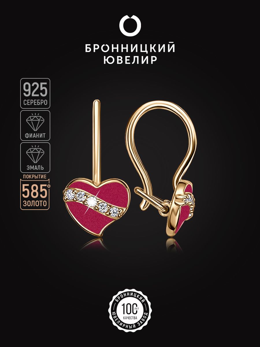 

Серьги из серебра Бронницкий ювелир С6310-2964М3, фианит, С6310-2964М3