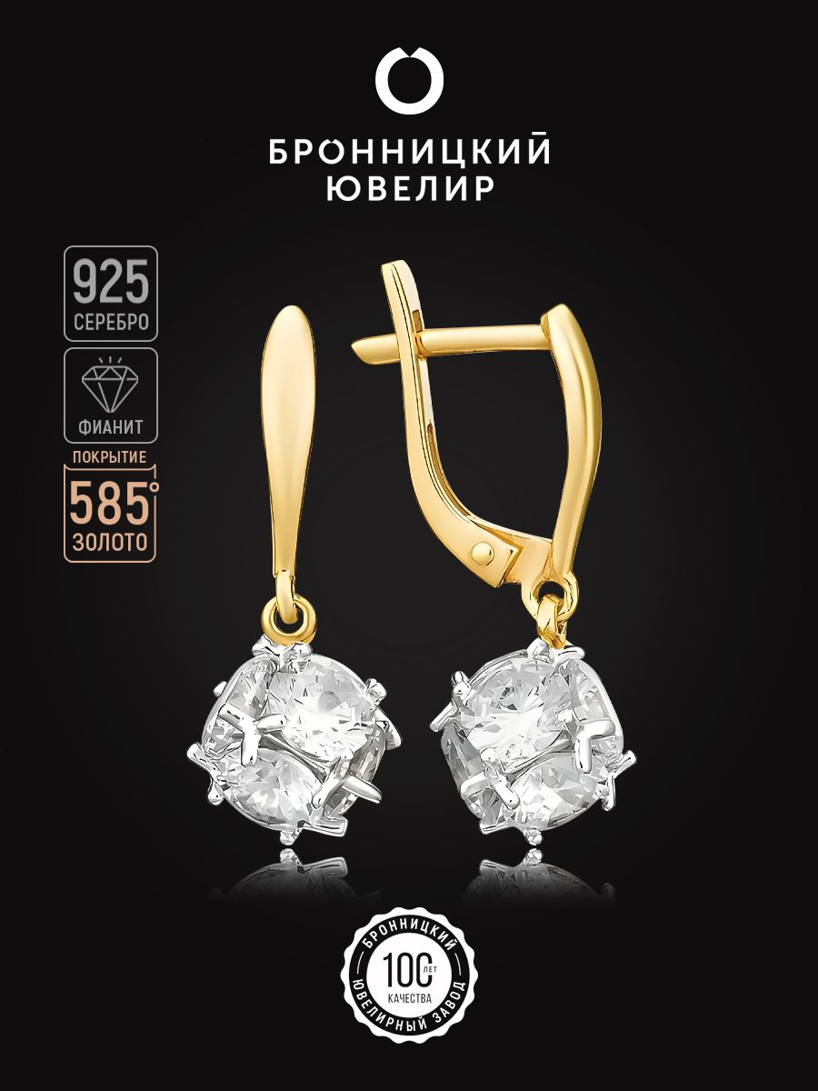 

Серьги из серебра Бронницкий ювелир С639-1012, фианит, С639-1012
