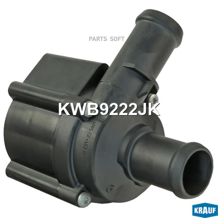 

Насос Водяной Электрический KRAUF kwb9222jk