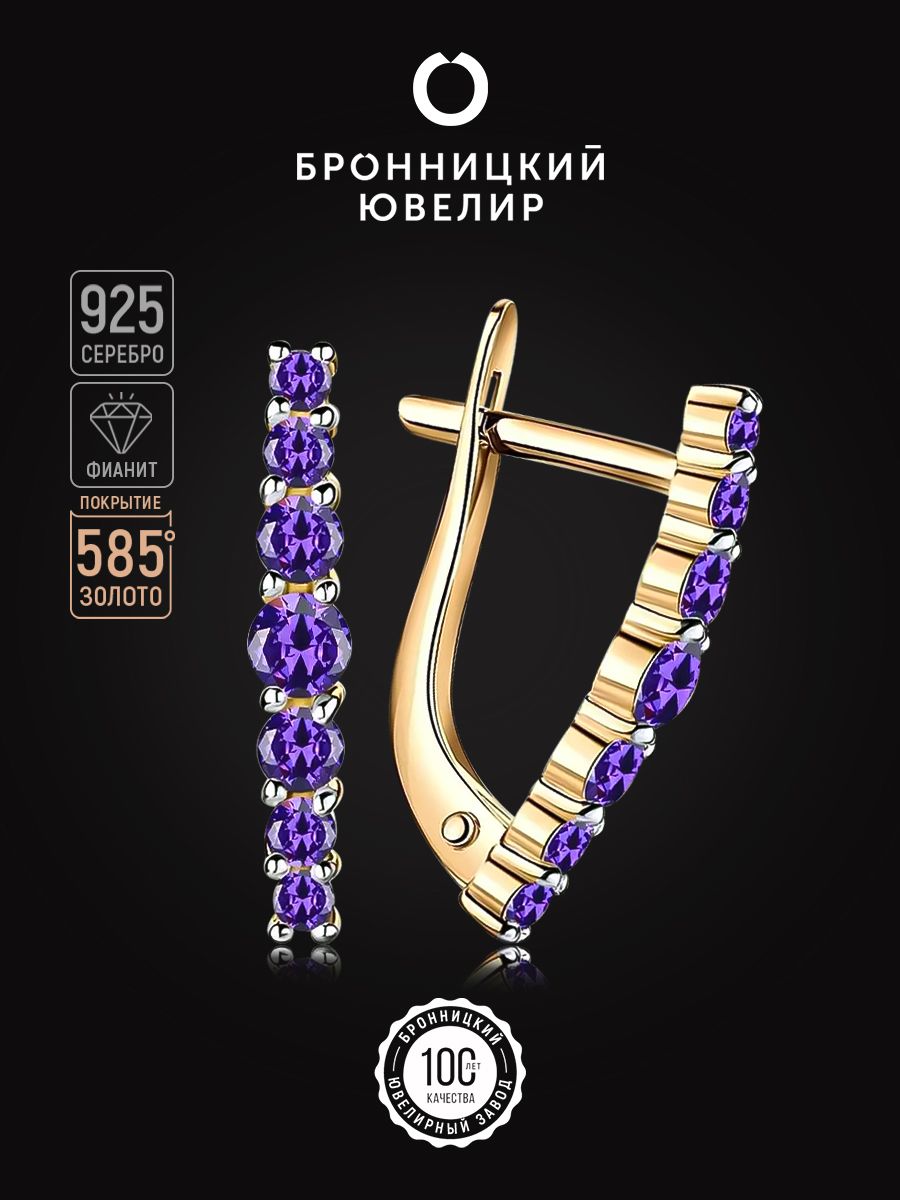 

Серьги из серебра Бронницкий ювелир С639-1283Фл, фианит, С639-1283Фл