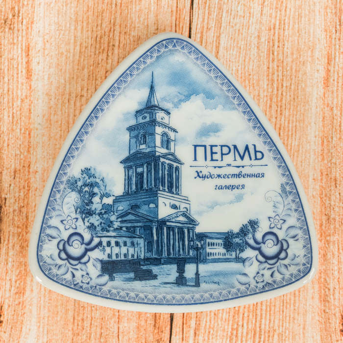 

Магнит-треугольник «Пермь», Пермь