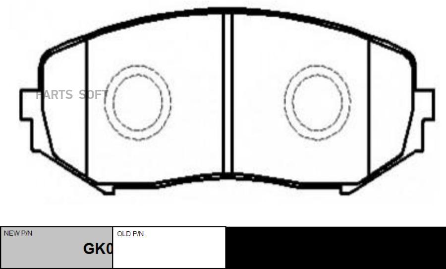 

Колодки ТОРМОЗНЫЕ GK0948/CKS8 CTR GK0948