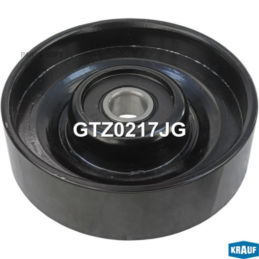 

Ролик Натяжителя KRAUF gtz0217jg