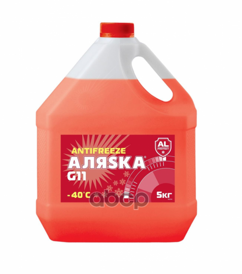 Антифриз Аляsка 5527 красный