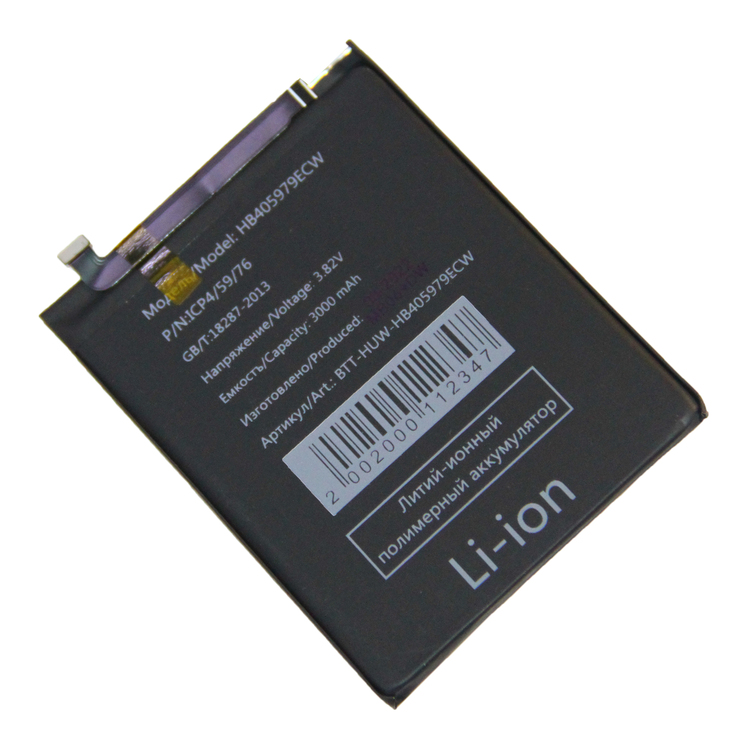 Аккумуляторная батарея Huawei Nova, Y5 2017/2018/2019, Y6 2019, Y6s, Honor 6A 6/7/7S/8A