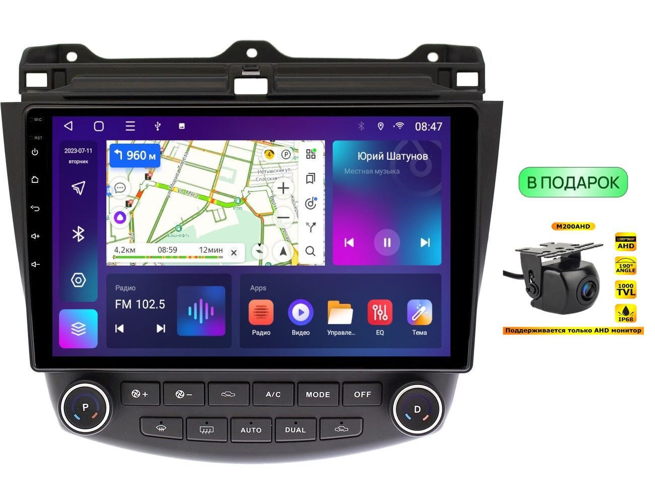 Автомобильная Магнитола EpicAuto T18 Honda Accord 7 2002-2008 - Android 13 3450000₽