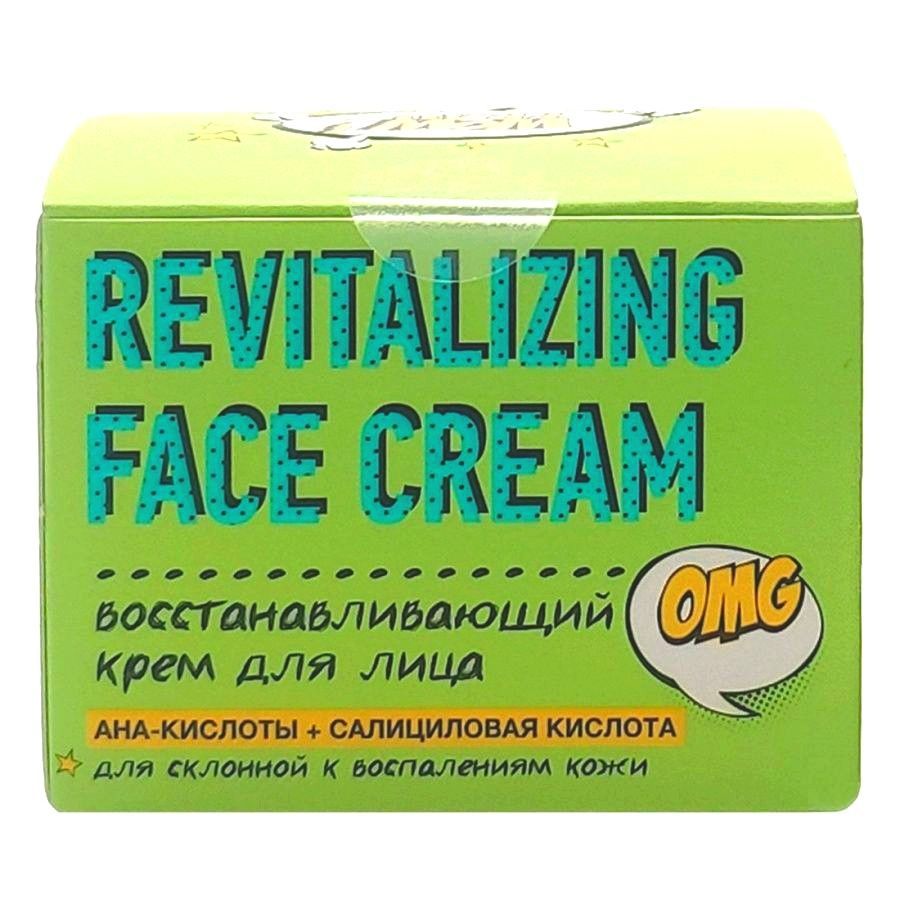 Крем WOW FRAU для лица восстанавливающий Face Cream Restoring 50 мл 700₽