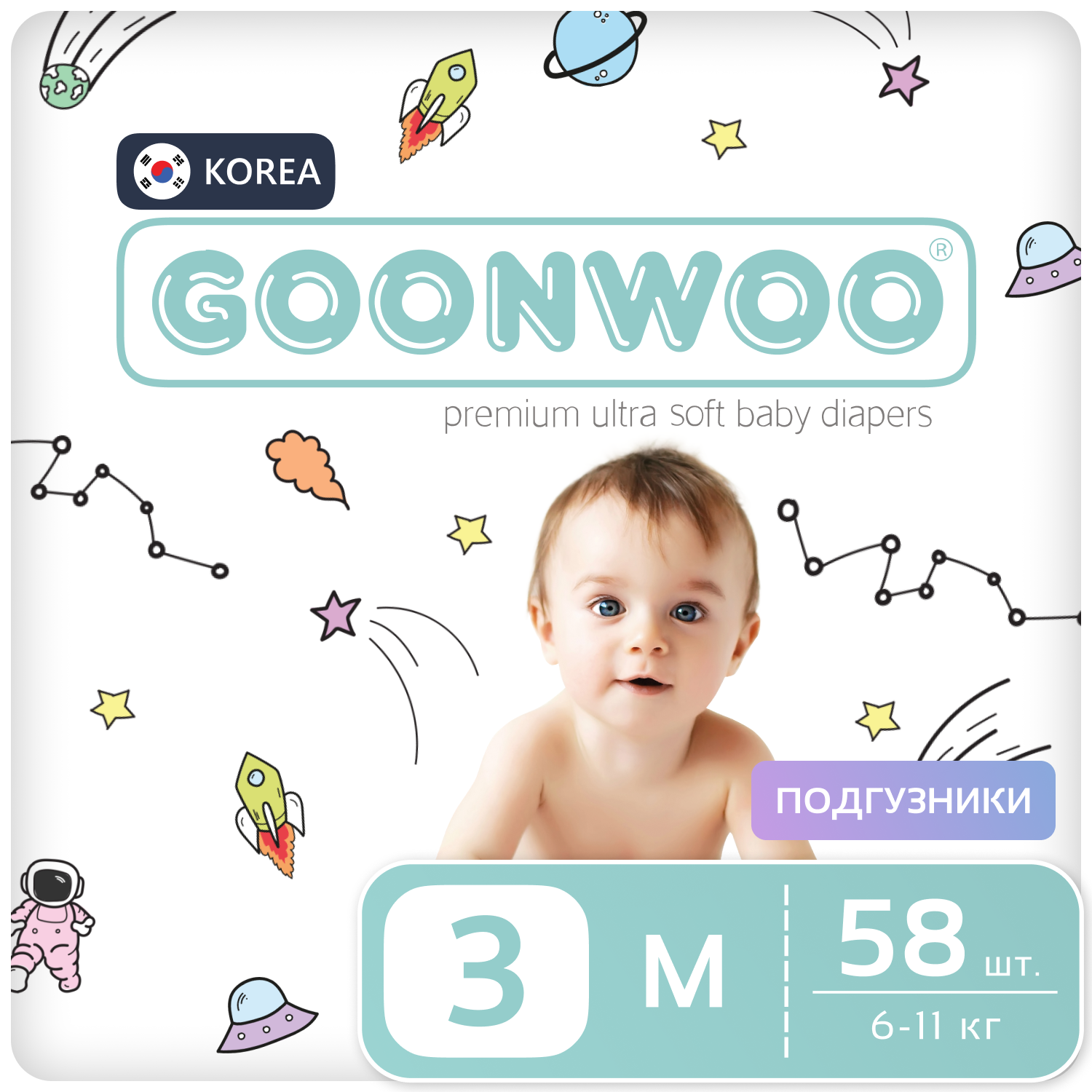 Подгузники GOONWOO размер 3 / M 6 - 11 кг, 58 шт. 581033SPACEDREAM