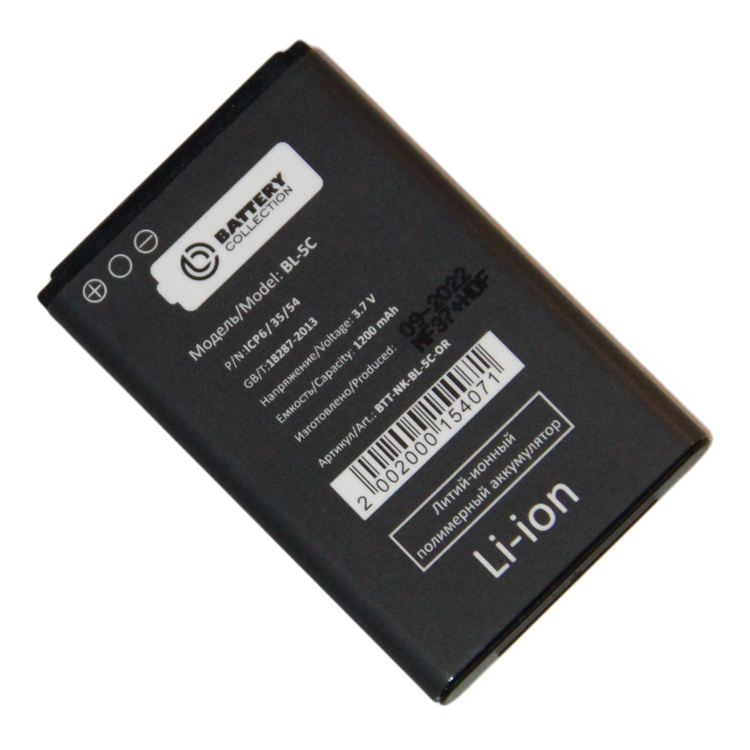 

Аккумуляторная батарея для Nokia 1100/2610/3100/6230/E60 (BL-5C) 1200 mAh (премиум)