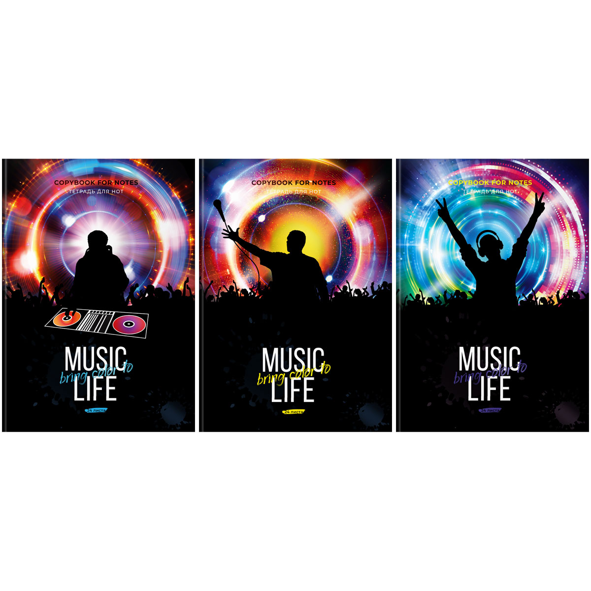 

Тетрадь для нот 24л., А4, на скрепке BG Фирменный цвет, глянцевая ламинация 12шт.