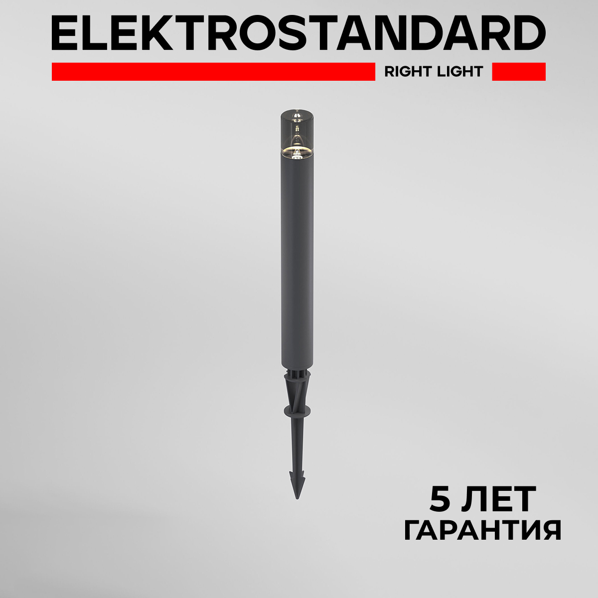 

Уличный ландшафтный LED светильник Elektrostandard Hidden 35166/F 3W 4000К IP54 серый, Hidden