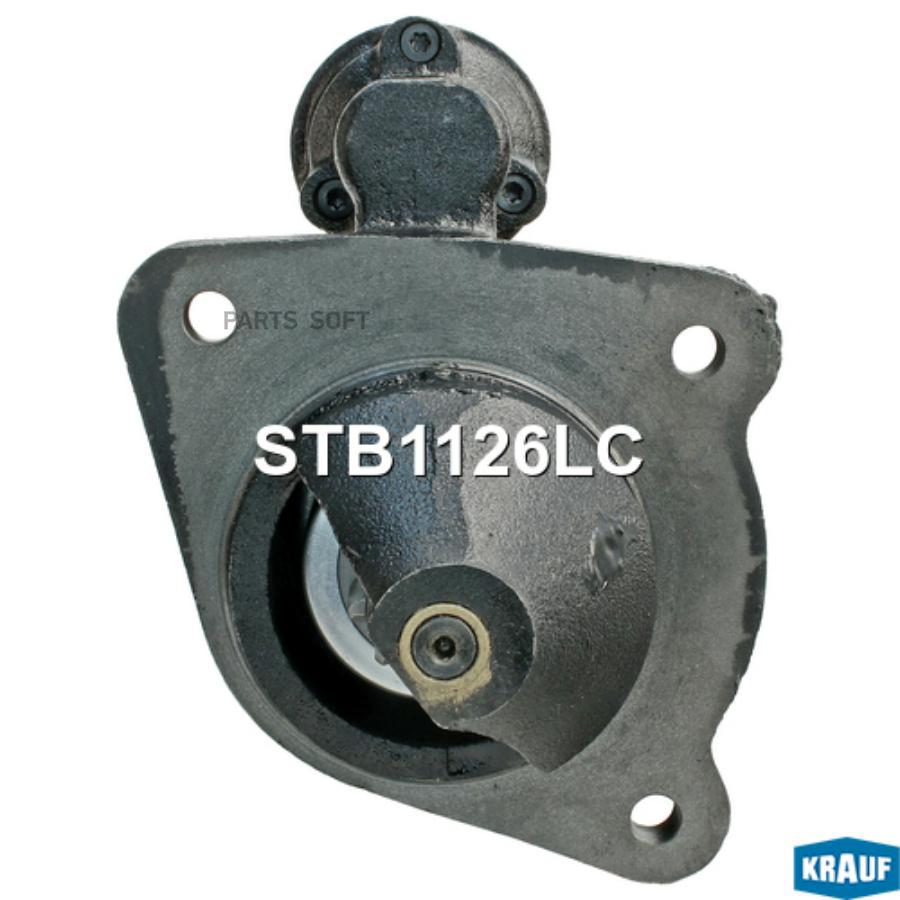 

Стартер Krauf stb1126lc