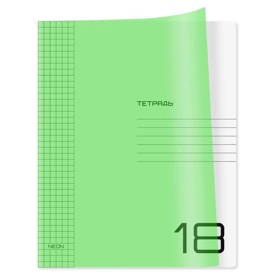 

Тетрадь 18л. клетка BG UniTone. Neon, пластиковая обложка, неон салатовый, 12шт.