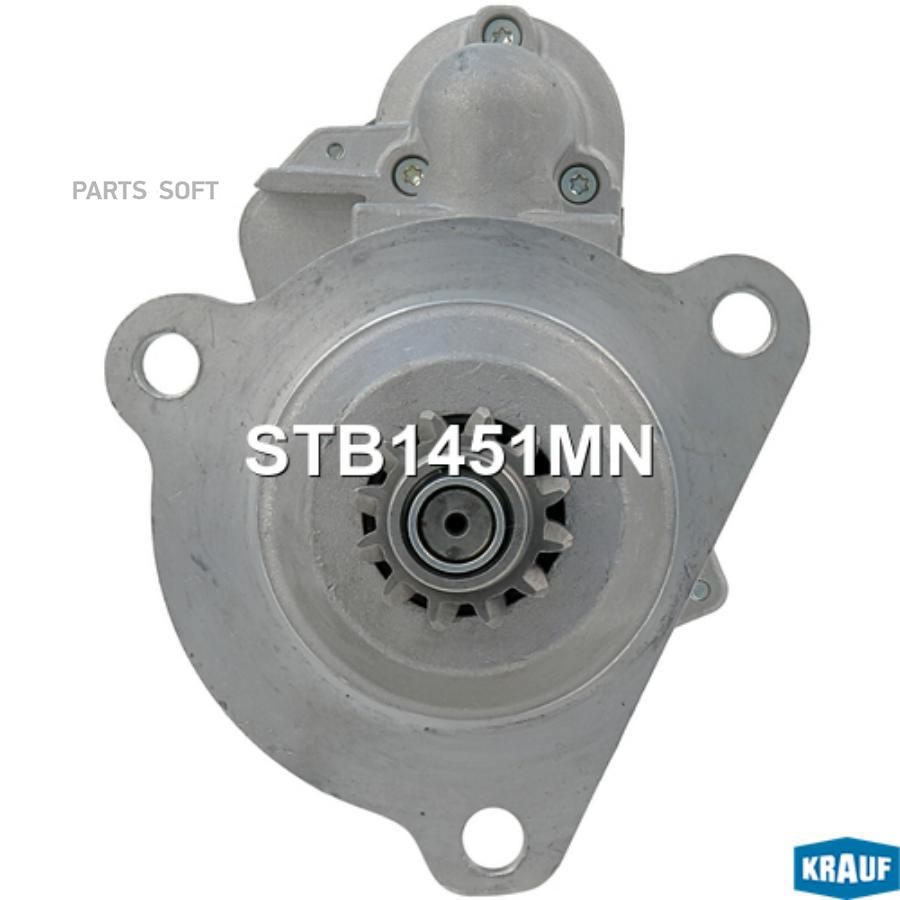

Стартер Krauf stb1451mn