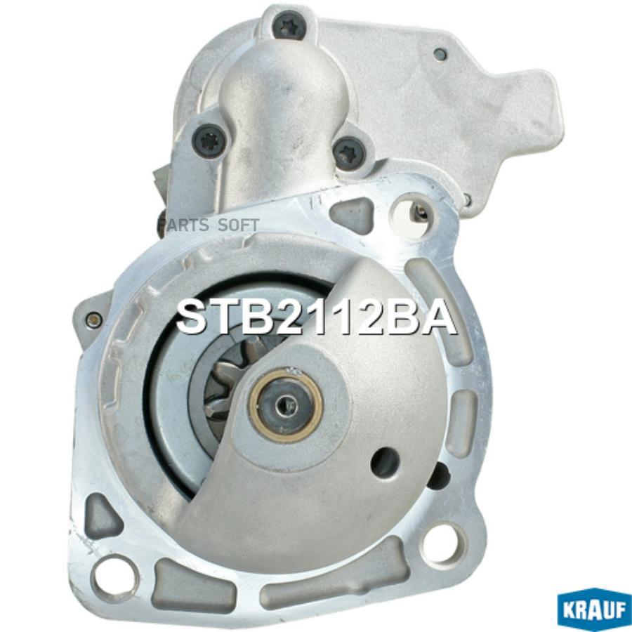 

Стартер Krauf stb2112ba