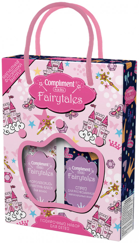 Подарочный набор Compliment Kids Fairytales набор для волос compliment шампунь для волос 380мл бальзам для волос 200мл