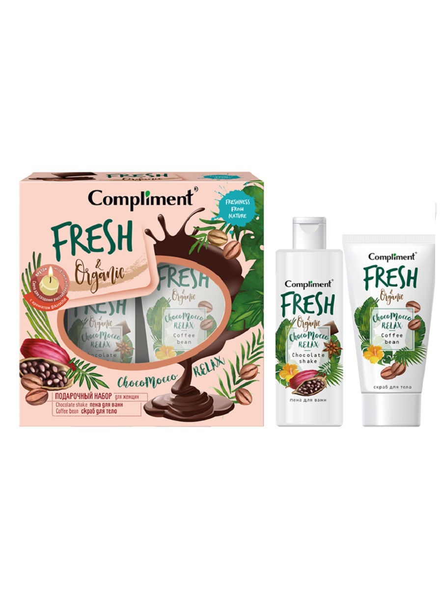 фото Подарочный набор compliment fresh & organic chocomocco relax