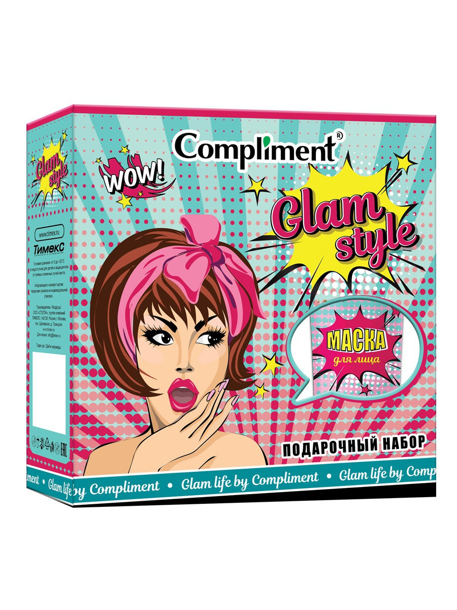Подарочный набор Compliment Glam Style urban nature маска для поврежденных волос мгновенное восстановление 200 мл