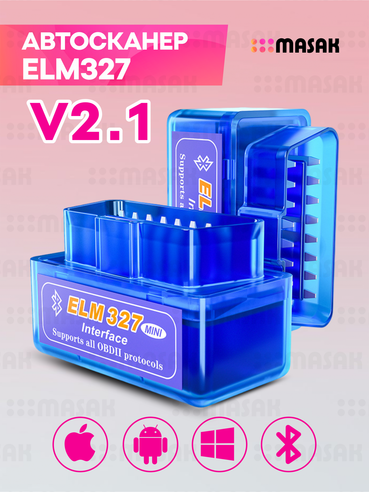 Автосканер ELM 327 v21 329₽