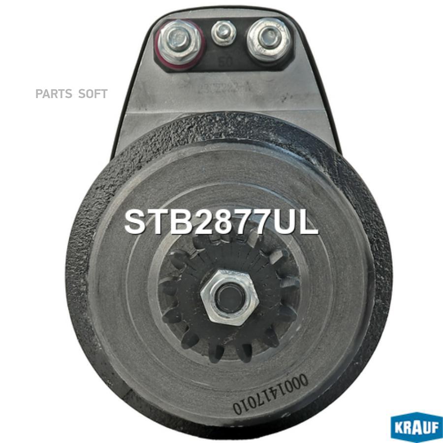 

Стартер Krauf stb2877ul