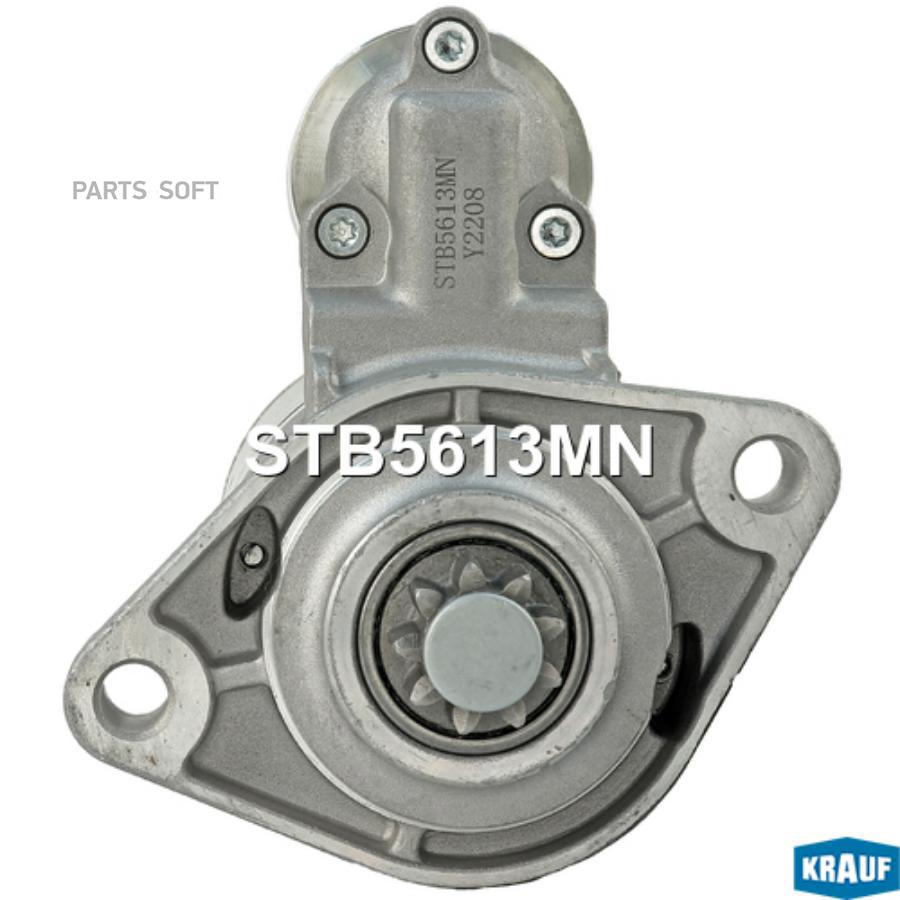 

Стартер Krauf stb5613mn