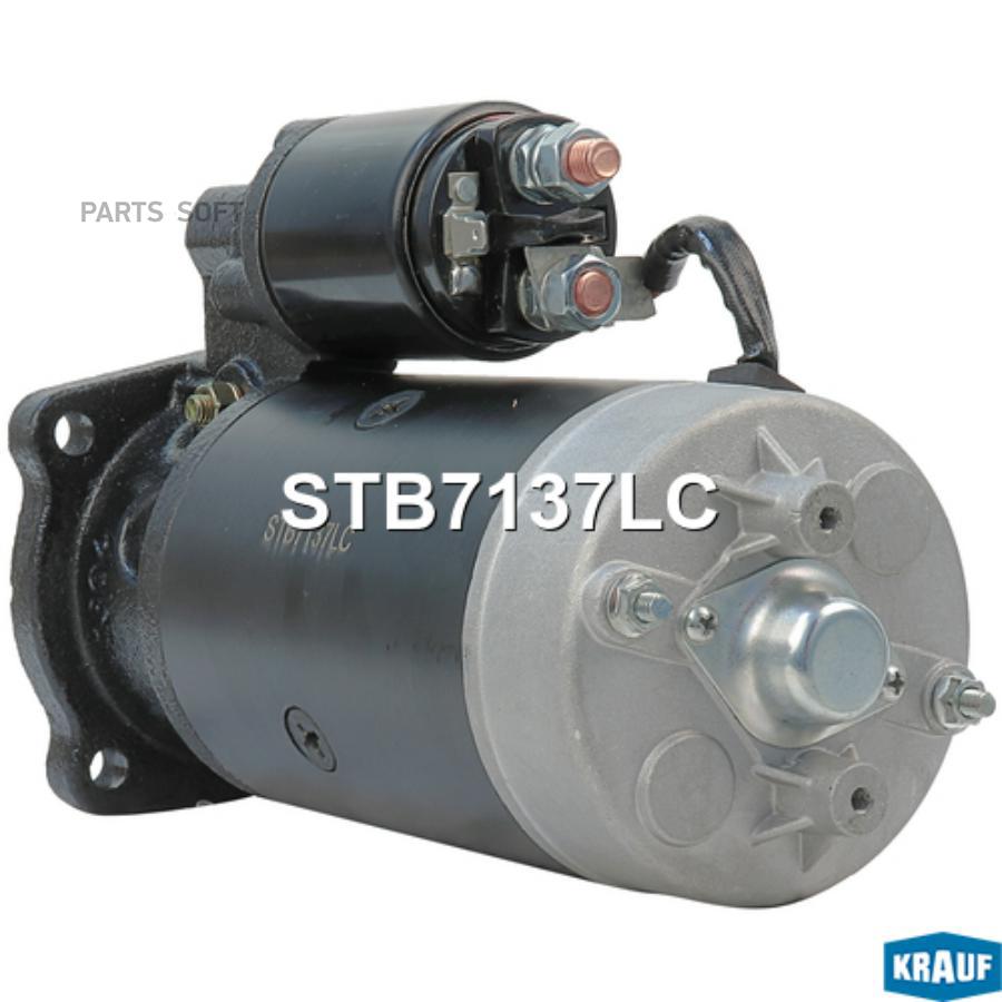 

Стартер Krauf stb7137lc