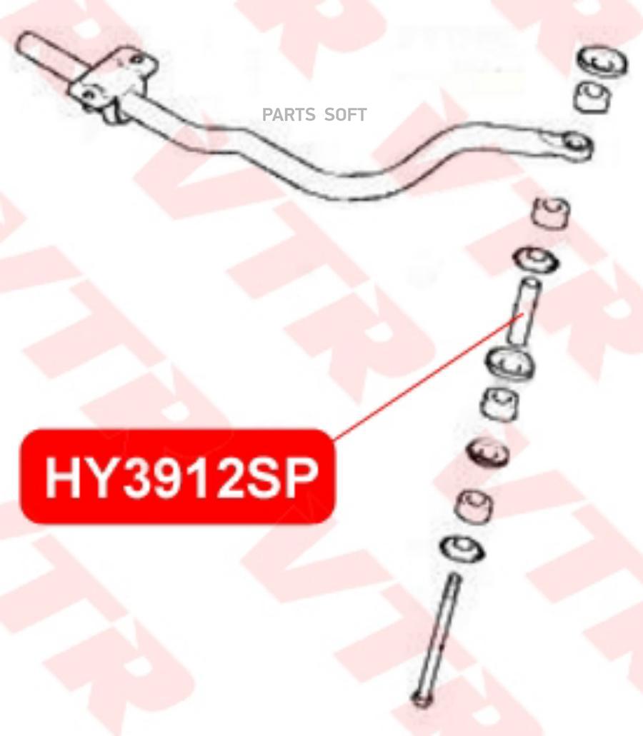 Тяга Стабилизатора Передней Подвески (Полиуретан) VTR арт. HY3912SP