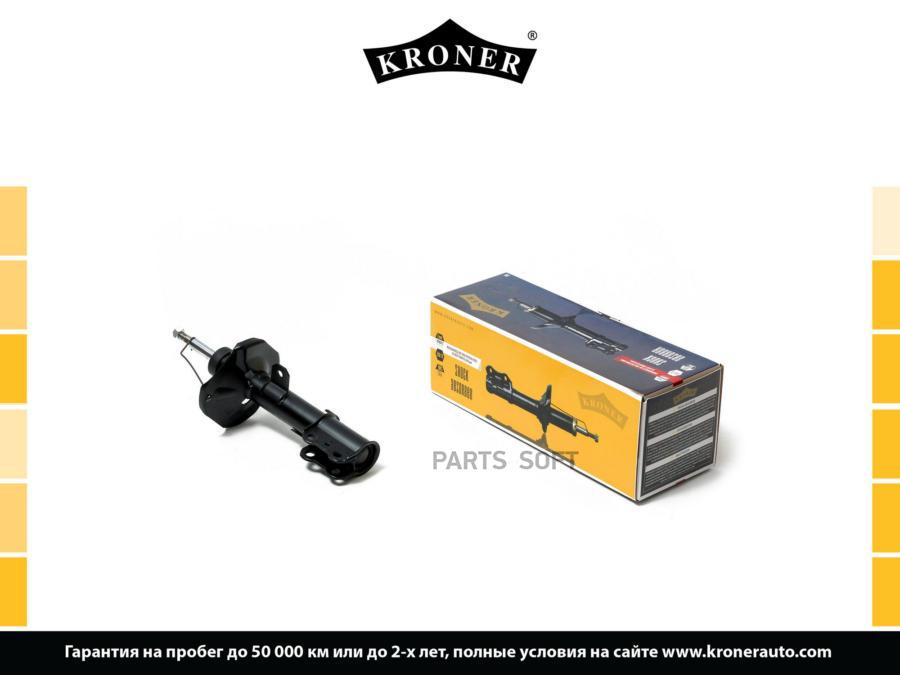 

KRONER K3529202G Амортизатор GEELY Emgrand EC7 09 перед. лев. [газ] K3529202G KRONER 1шт