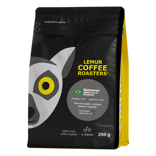 Кофе в зернах Lemur Coffee Roasters Бразилия Santos scr.19 Эспрессо свежая обжарка, 250 г