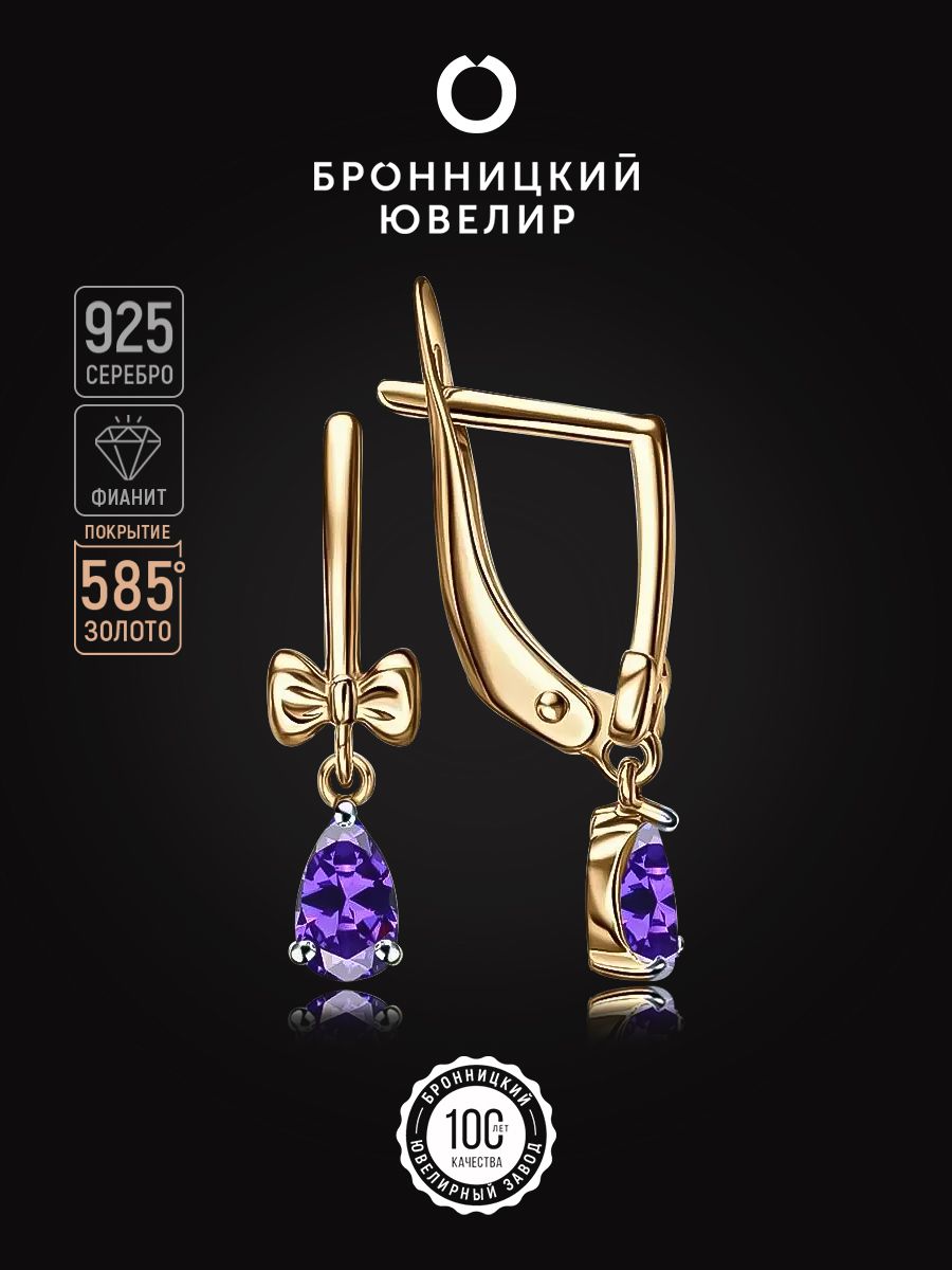 

Серьги из серебра Бронницкий ювелир С639-1727Фл, фианит, С639-1727Фл