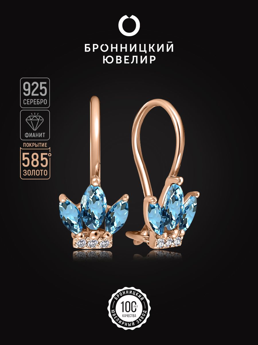 

Серьги из серебра Бронницкий ювелир С639-2068М2, фианит, С639-2068М2