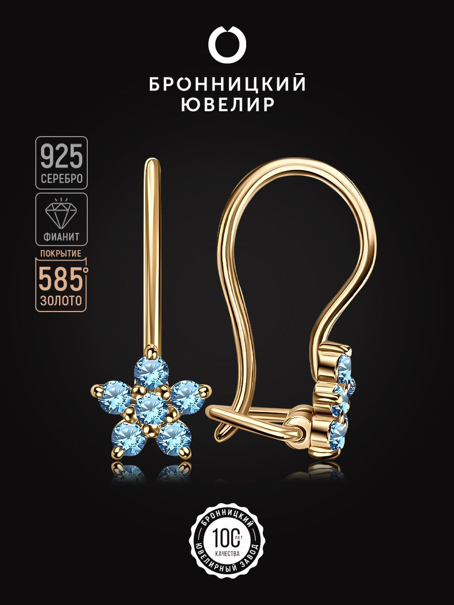 

Серьги из серебра Бронницкий ювелир С639-208Гл, фианит, С639-208Гл