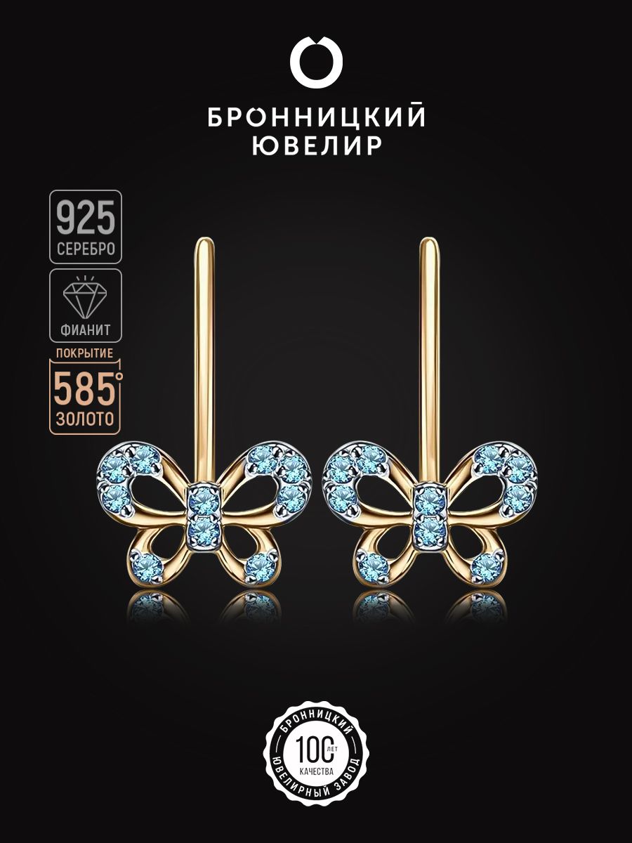 

Серьги из серебра Бронницкий ювелир С639-210Гл, фианит, С639-210Гл