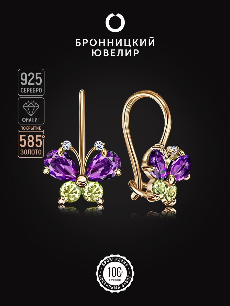 

Серьги из серебра Бронницкий ювелир С639-211М1, фианит, С639-211М1