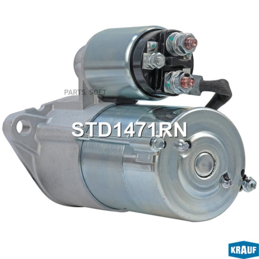 

Стартер Krauf std1471rn