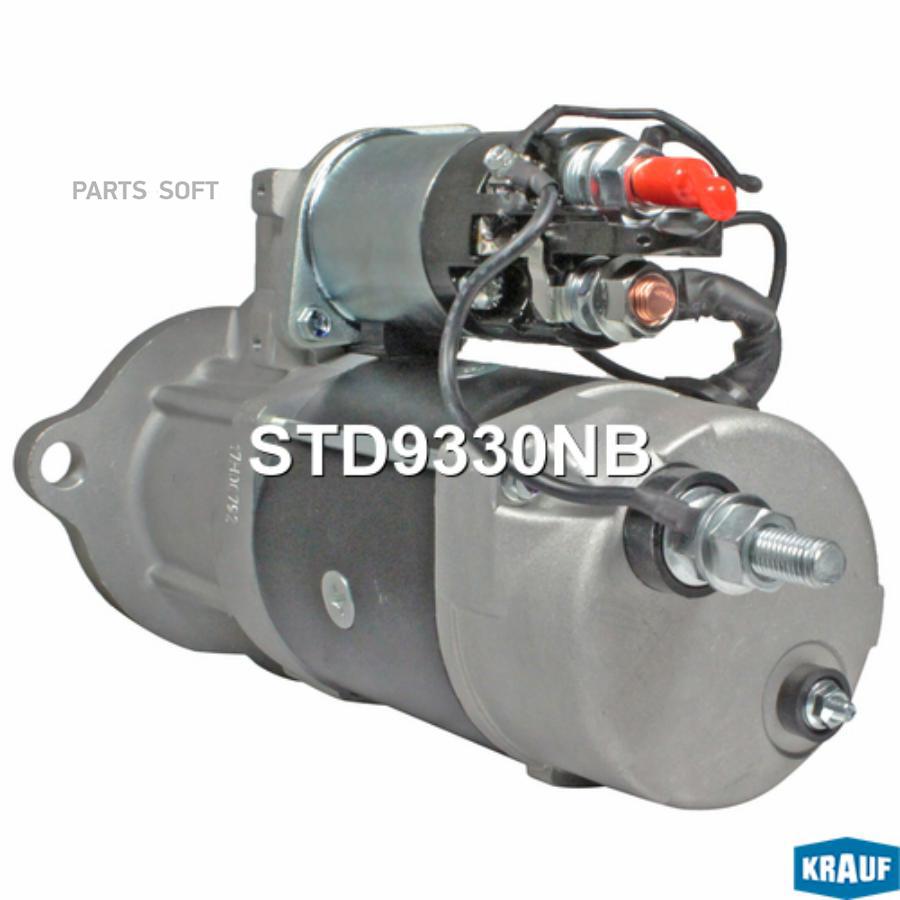 

Стартер Krauf std9330nb