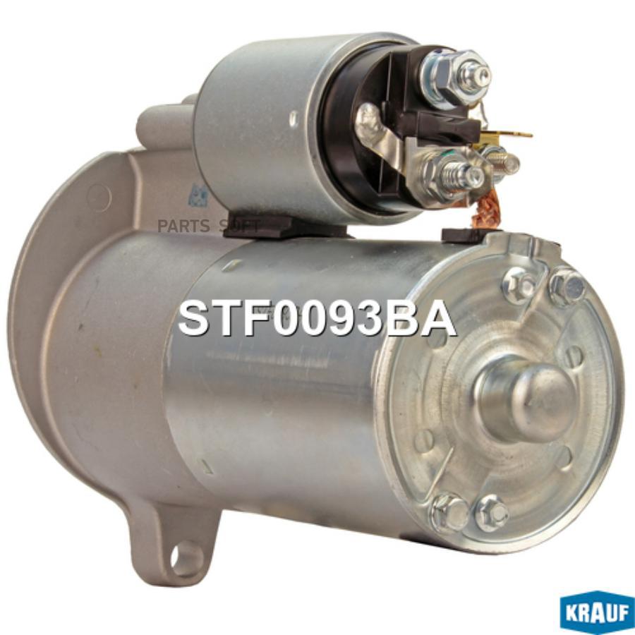 

Стартер Krauf stf0093ba
