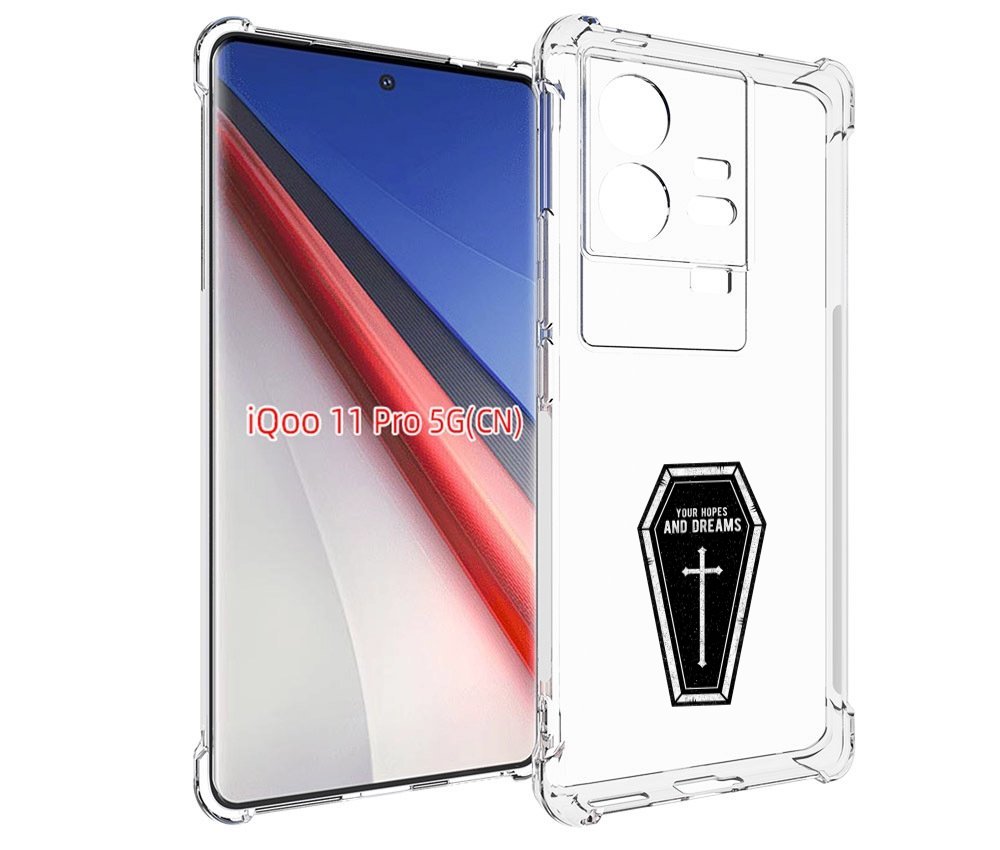 

Чехол бампер MyPads гроб с мечтами для Vivo iQOO 11 Pro противоу..., Прозрачный, Tocco