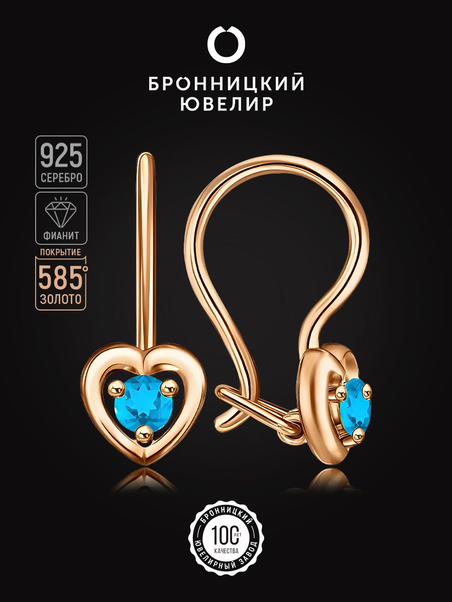 

Серьги из серебра Бронницкий ювелир С639-950Гл, фианит, С639-950Гл