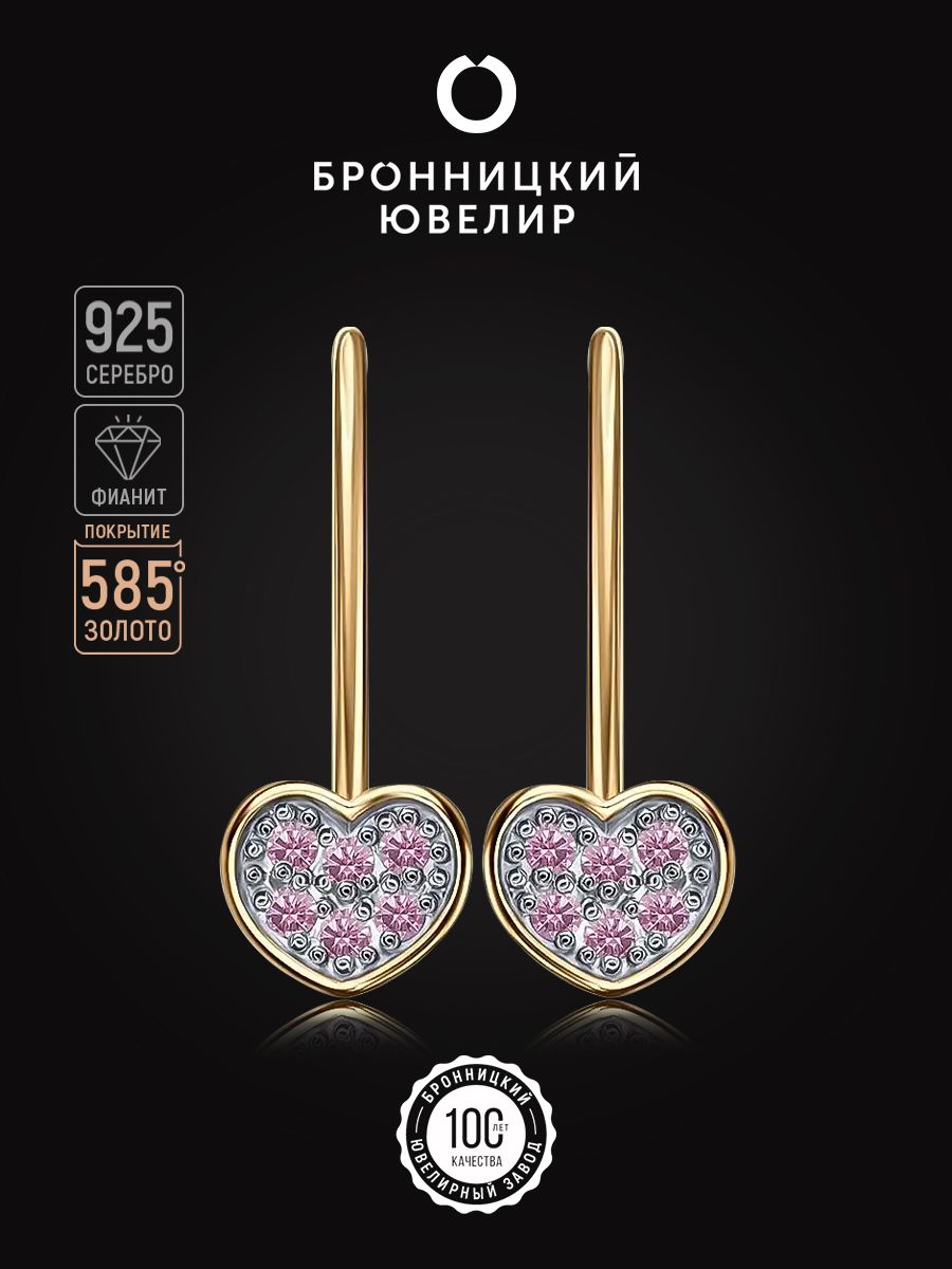 

Серьги из серебра Бронницкий ювелир С669-1744Кср, корунд искусственный, С669-1744Кср